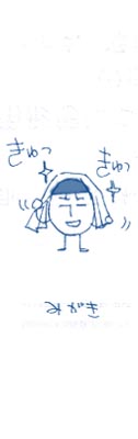 �ނ��늦�����C