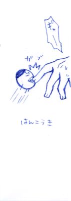 �N�̎�H