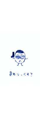 �G���i�H�j�V���[�Y