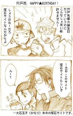 �������c�ː΃T�C�g�������̂��c
